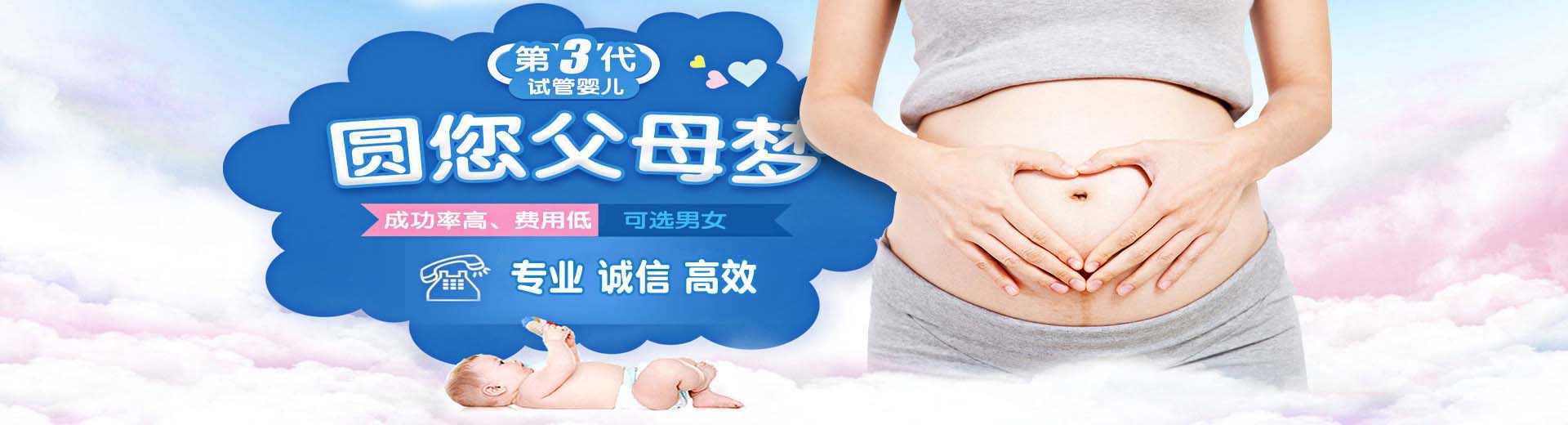 同性借卵代孕助怀推荐服务,同性借卵代怀助孕推荐渠道微信群,拉拉借卵代怀哪里能做图片2