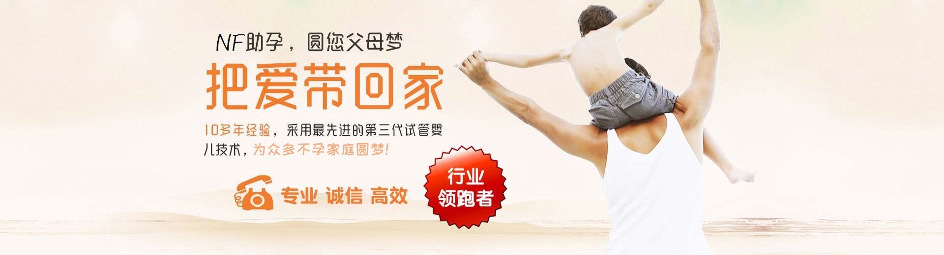 同性借卵代孕助怀推荐服务,同性借卵代怀助孕推荐渠道微信群,拉拉借卵代怀哪里能做图片3